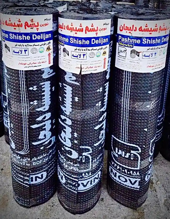 ایزوگام پشم شیشه دلیجان نوین