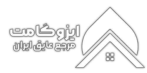لوگو ایزوگامت