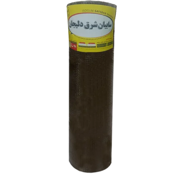 تصویر ایزوگام سایبان شرق دلیجان