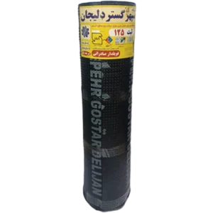تصویر ایزوگام سپهر گستر دلیجان