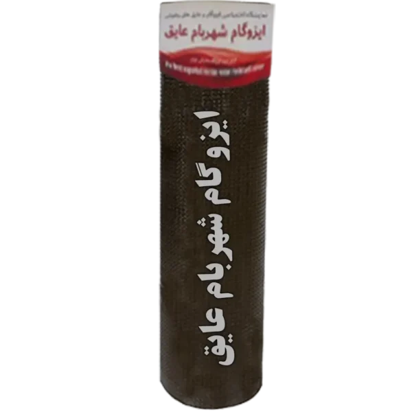 تصویر ایزوگام شهربام عایق