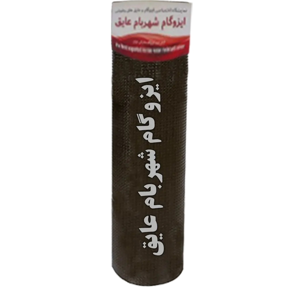 تصویر ایزوگام شهربام عایق