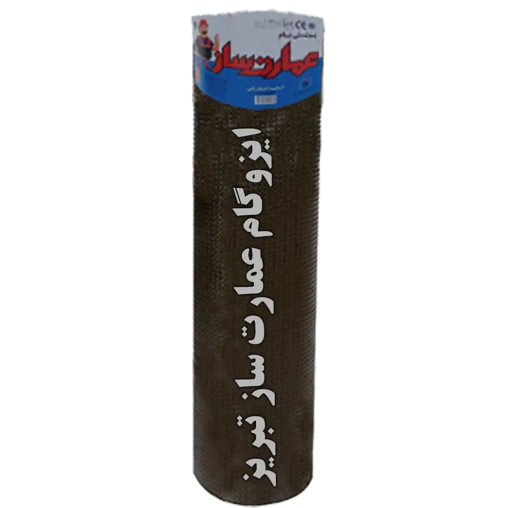 تصویر ایزوگام عمارت ساز تبریز