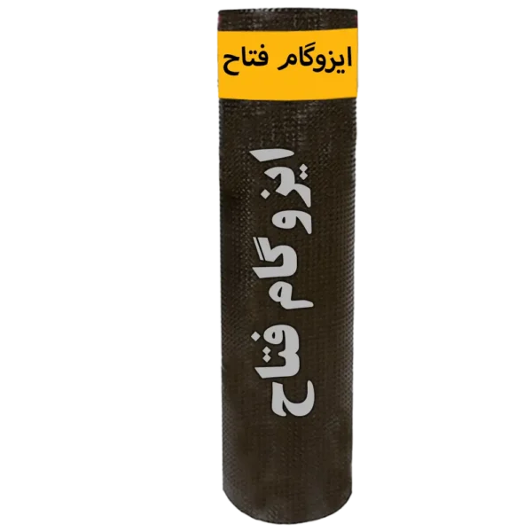 تصویر ایزوگام فتاح