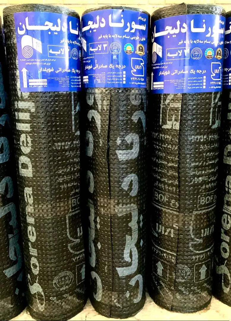 ایزوگام سورنا دلیجان