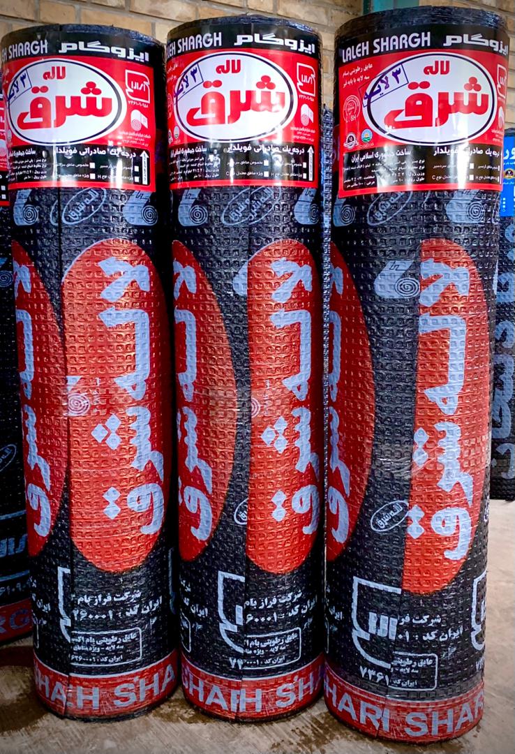 ایزوگام لاله شرق